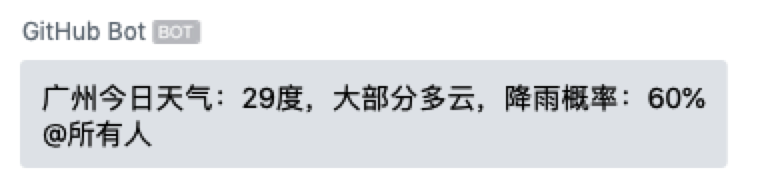 WeChat Work message WeChat Work message